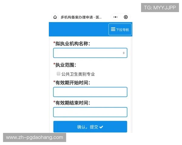 电子pg平台302注册流程详解，快速入门指南帮助新手玩家轻松上手