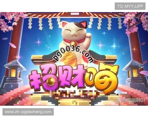 PG电子游戏技巧分享让新手快速上手高分攻略指南