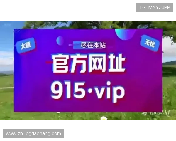 PG电子麻将胡了10万倍的最新玩法更新与技巧指南助你在游戏中稳步提升收益