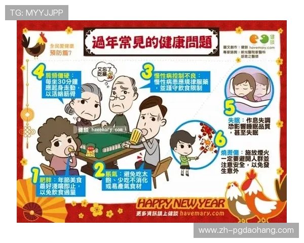 PG麻将胡了封面设计中的常见误区及避免方法全面解析