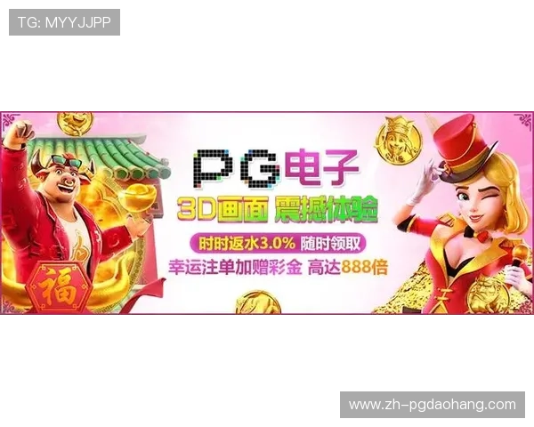 PG试玩版网站最新优惠活动，享受免费试玩和丰富奖励的最佳途径介绍