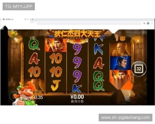 PG游戏官网安全保障措施与账号保护策略全面解析确保玩家权益
