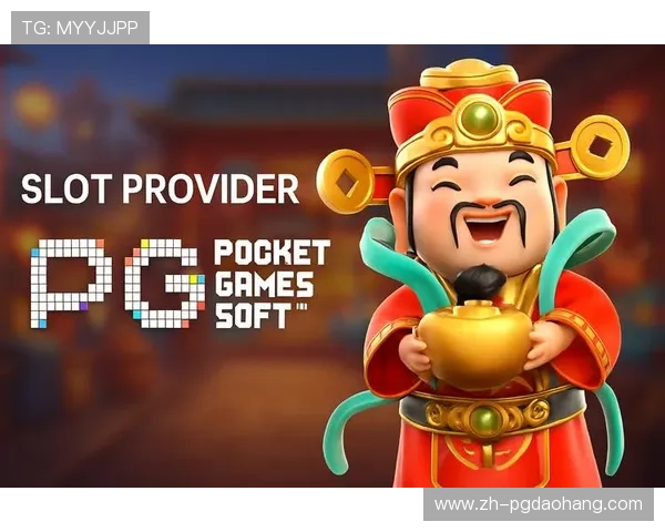 PGSOFT官网入口最新指南帮助玩家顺利注册体验优质游戏服务