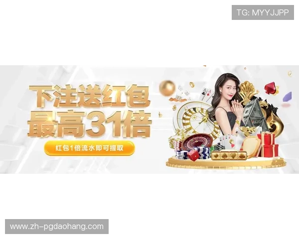 PG电子千赢国际平台最新优惠活动,抢先了解各种限时福利和专属奖励提升你的游戏体验 PG电子千赢国际平台最新优惠活动,抢先了解各种限时福利和专属奖励提升你的游戏体验
