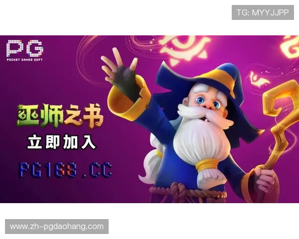 PG电子娱乐试玩注册后如何快速获取丰富奖励和优惠券攻略 PG电子娱乐试玩注册后如何快速获取丰富奖励和优惠券攻略