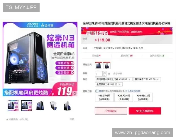PG电子金龙送宝娱乐网常见问题解答与客服支持指南为玩家提供全方位的帮助与服务保障