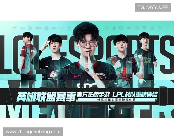 下载PG电子竞技app下载,畅享专业电竞比赛直播和高品质游戏体验的最佳选择 下载PG电子竞技app下载,畅享专业电竞比赛直播和高品质游戏体验的最佳选择