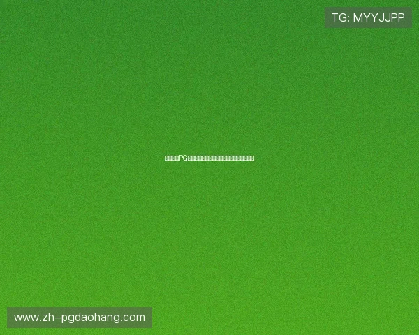 如何利用PG电子娱乐试玩优惠提升游戏体验和获胜几率