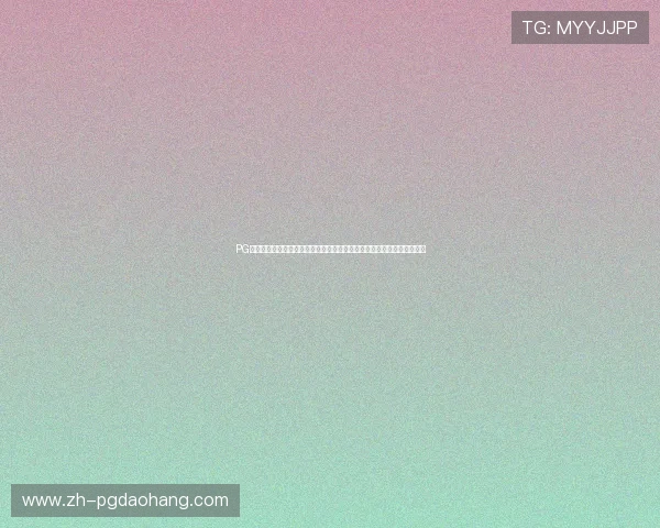 PG寻宝黄金城官网安全登录方法与常见问题解决方案保障玩家顺畅游戏体验 PG寻宝黄金城官网安全登录方法与常见问题解决方案保障玩家顺畅游戏体验