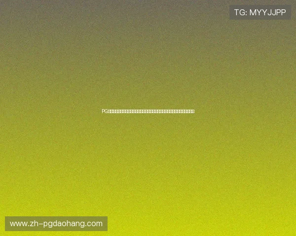 PG麻将胡了游戏下载指南,详细步骤与常见问题解决方案全方位介绍让你无忧畅玩 PG麻将胡了游戏下载指南,详细步骤与常见问题解决方案全方位介绍让你无忧畅玩