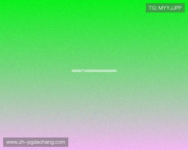 如何顺利完成PG在线登陆流程,解决登录卡顿和账号异常问题 如何顺利完成PG在线登陆流程,解决登录卡顿和账号异常问题