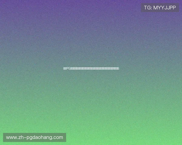 选择PG电子娱乐十大平台的五大关键因素,帮助玩家找到最适合自己的游戏平台 选择PG电子娱乐十大平台的五大关键因素,帮助玩家找到最适合自己的游戏平台